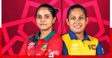 সেমিফাইনালের স্বপ্ন নিয়ে শ্রীলঙ্কার বিপক্ষে মাঠে নামছে বাংলাদেশ
