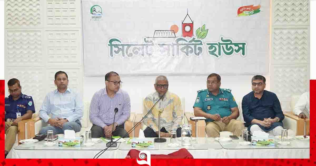 রাষ্ট্রপতির সিলেট সফর উপলক্ষে বিশেষ প্রস্তুতিমূলক সভা