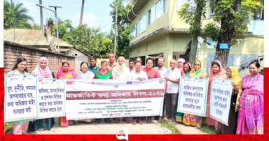 শ্যামনগরে আন্তর্জাতিক তথ্য অধিকার দিবস পালিত