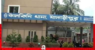 কালকিনিতে থানা-উপজেলায় শেখ হাসিনার পোস্টার, আটক ১