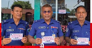 বড়াইগ্রামে জুয়েলারি দোকানে পুলিশের স্টিকার, বন্ধকী লেনদেনে নিষেধাজ্ঞা