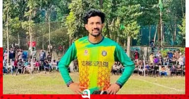 মহেশখালীতে 'বাজপাখি' খ্যাত গোলরক্ষক সাঈদীর ওপর হামলা