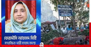 মিষ্টির ‘দোকানদারিতে’বদনাম বিএনপির