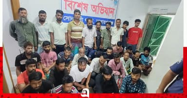 সোনারগাঁয়ে মাদককারবারিসহ গ্রেপ্তার ৩০