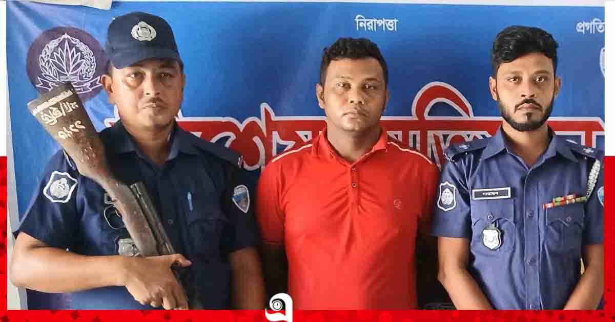 দীঘিনালায় গাঁজাসহ গ্রেপ্তার ১