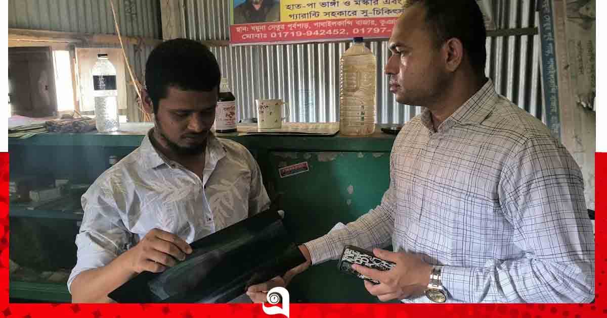 ভূঞাপুরে অনুমোদনহীন চিকিৎসাসেবা ও ওষুধ বিক্রির দায়ে জরিমানা