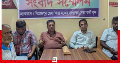 পিরোজপুরে জিয়া মঞ্চের কর্মীসভা স্থগিত, কমিটি গঠনে তালবাহানার অভিযোগ