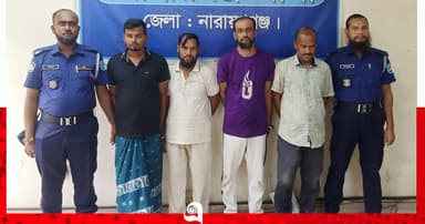 সিদ্ধিরগঞ্জে আ.লীগের ৪ সদস্য গ্রেপ্তার
