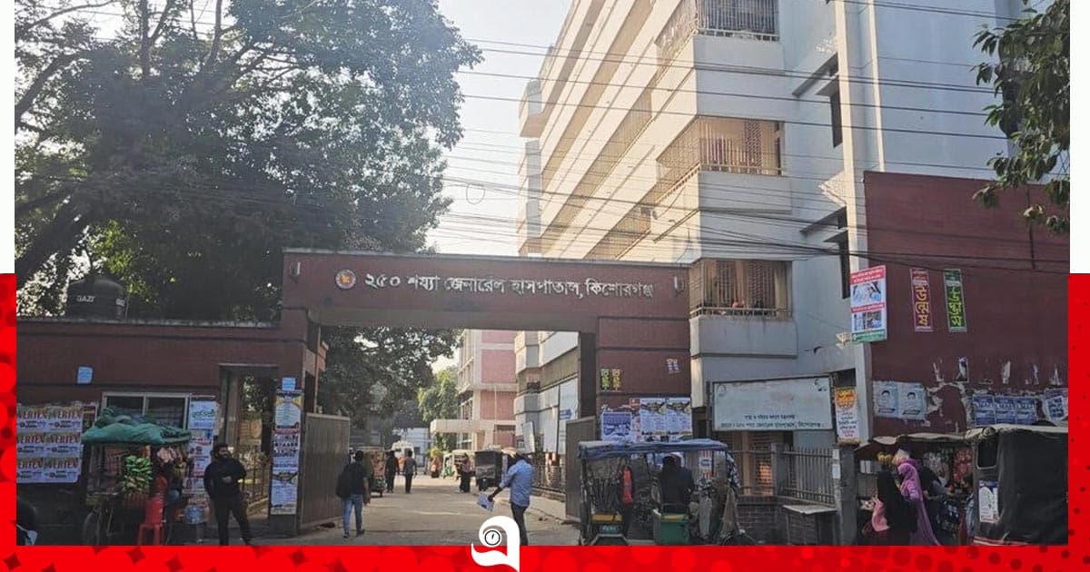 কিশোরগঞ্জে ডেঙ্গুতে একদিনে আক্রান্ত ২১, ভর্তি ৬৫