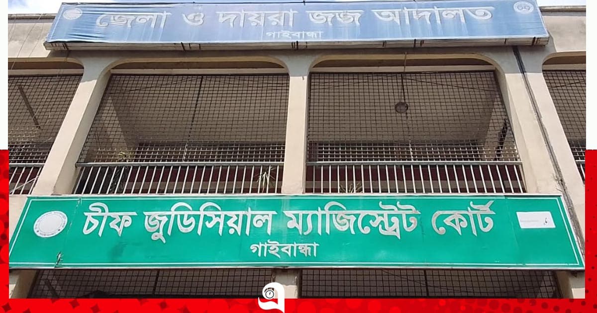 জাল জন্মসনদ, আইনজীবীসহ ৩ জনের বিরুদ্ধে মামলার নির্দেশ