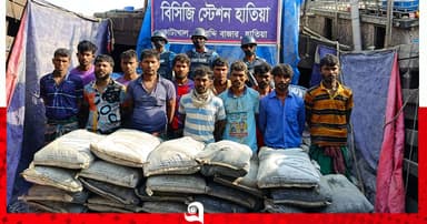 মায়ানমারে পাচারের পথে সিমেন্টসহ ১২ জন আটক