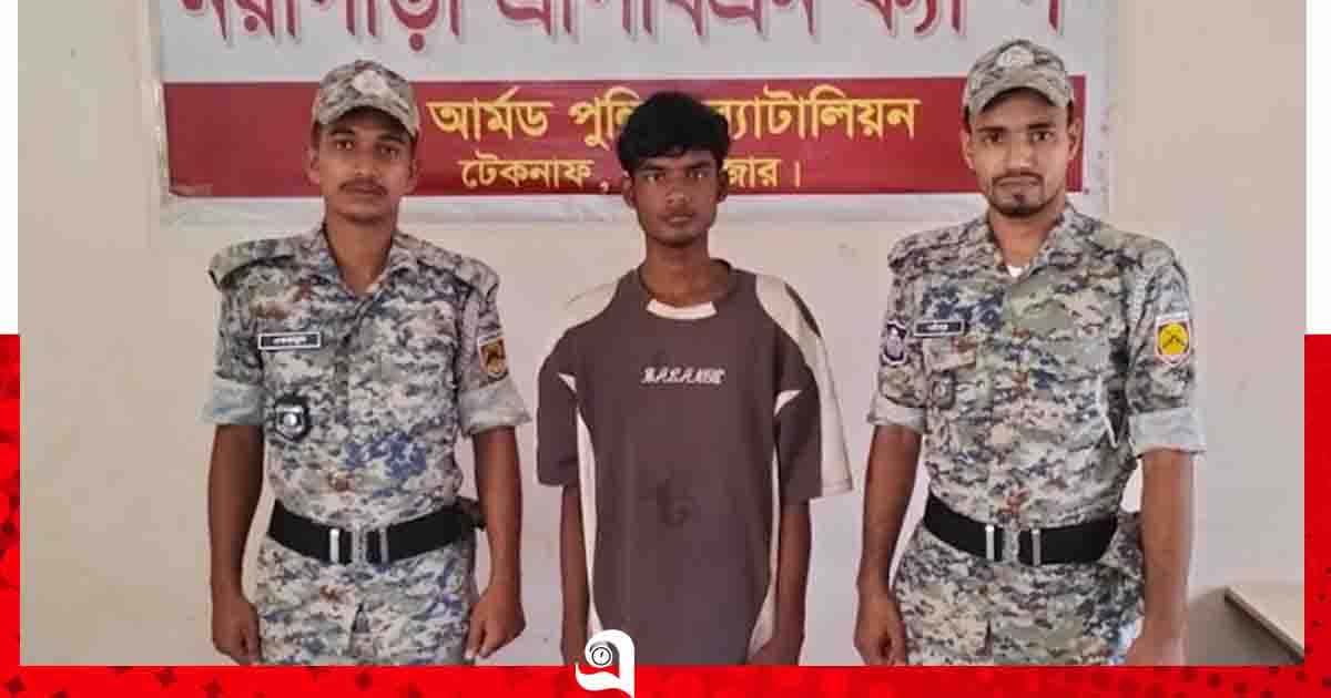 টেকনাফে অপহরণের চার দিন পর রোহিঙ্গা তরুণ উদ্ধার, আটক ১
