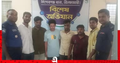 ভিসা প্রতারণার সরঞ্জামসহ ৬ জন গ্রেপ্তার