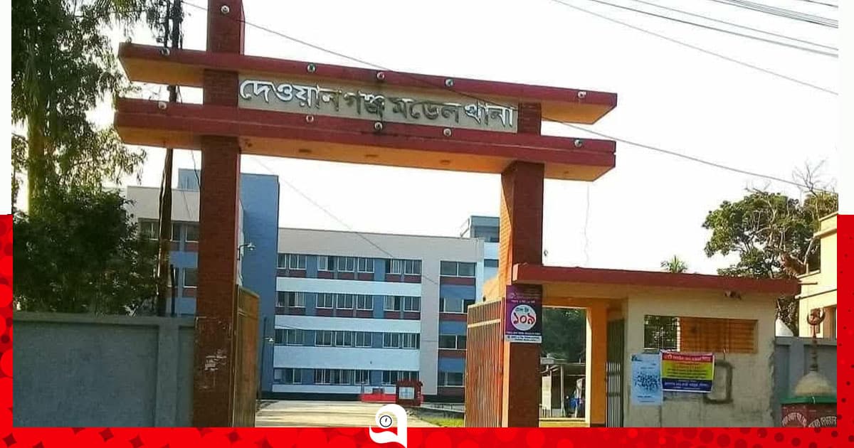 বিয়ের দাবিতে অনশন, দেওয়ানগঞ্জ থানায় মামলা দায়ের