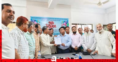 মুনছর আলী পাইলট মডেল সরকারি উচ্চ বিদ্যালয়ের ৮০বছর পূর্তি