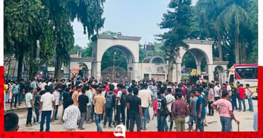 দিনভর ইবি ছাত্রদল-শিবিরের সংঘর্ষ, রাতে নিষিদ্ধ ছাত্রলীগের নতুন কমিটি
