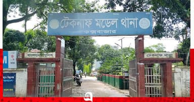 দুই ছেলের ঝগড়ায় জীবন গেল বাবার