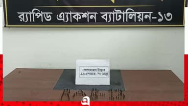 পার্বতীপুরে পরিত্যক্ত গুলি উদ্ধার