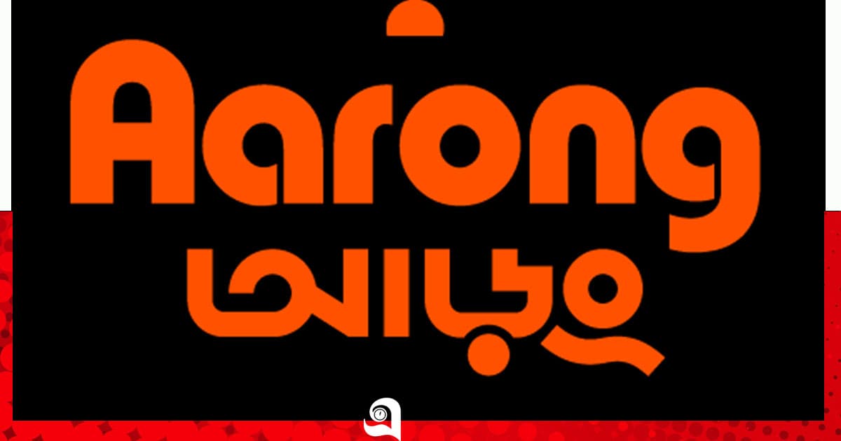 আড়ংয়ে অফিসার পদে চাকরির সুযোগ