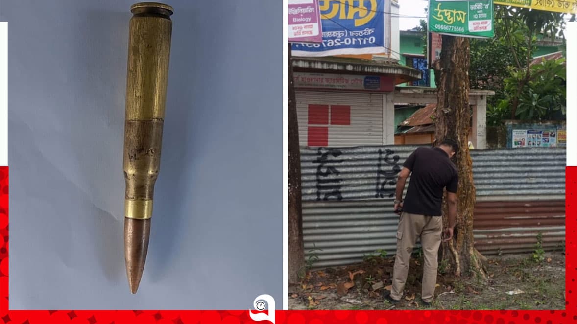 দুমকিতে পরিত্যক্ত গুলি উদ্ধার