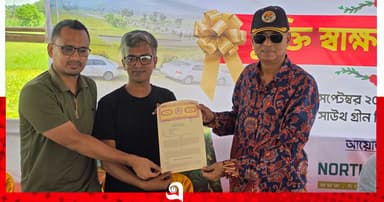 নর্থ সাউথ গ্রুপের সঙ্গে সাংবাদিক সম্প্রীতি সোসাইটির চুক্তি