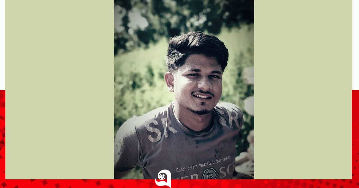 হবিগঞ্জে যুবককে হত্যার অভিযোগ