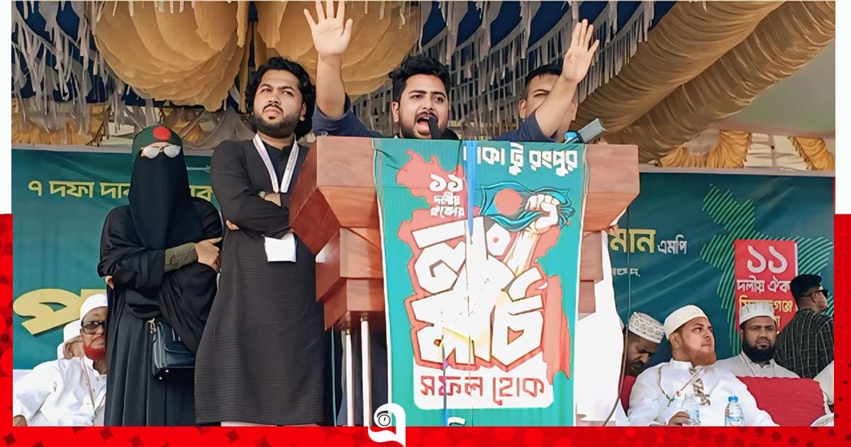 স্বৈরাচারী ধারা আবারও মাথাচাড়া দিয়ে উঠছে: নাহিদ ইসলাম