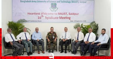 সৈয়দপুরে বিএইউএসটির সিন্ডিকেট সভা
