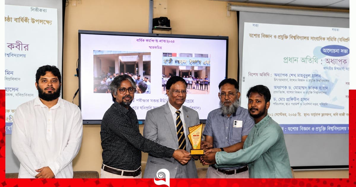 যবিপ্রবিসাস এর বর্ষসেরা ফিচার লেখক দৈনিক এদিনের রাব্বীল