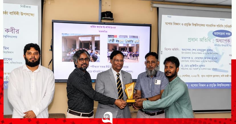 যবিপ্রবিসাস এর বর্ষসেরা ফিচার লেখক দৈনিক এদিনের রাব্বীল