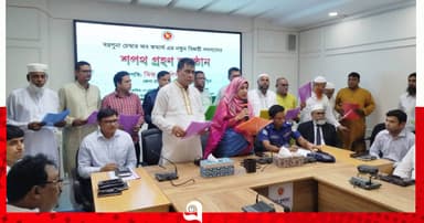 চেম্বার অব কমার্সের নবনির্বাচিত পর্ষদের শপথ