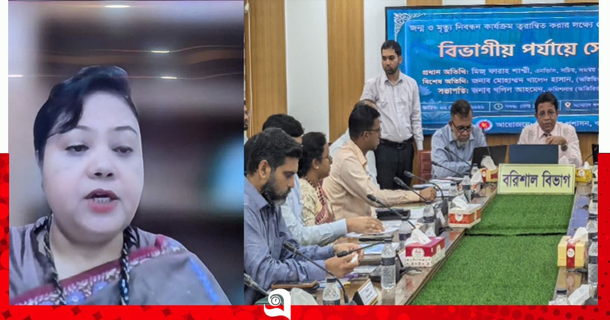 ডিজিটাল তথ্যনির্ভর রাষ্ট্র গড়তে জন্ম-মৃত্যু নিবন্ধন ত্বরান্বিত করার তাগিদ