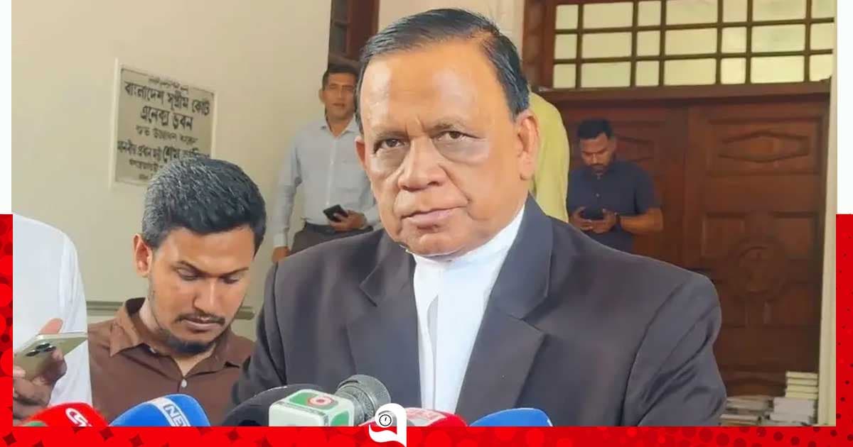 ‘অ্যাটর্নি জেনারেল আইনজীবীদের বিপক্ষে অবস্থান নিয়েছেন’