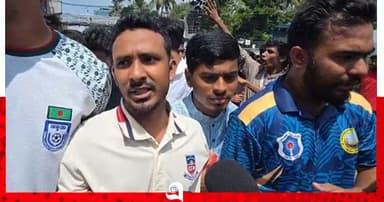 ভিসি নিয়োগের প্রতিবাদে সায়েন্সল্যাবে অবরোধ