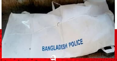 ব্রাহ্মণবাড়িয়ায় হাত-মুখ বাঁধা মরদেহ উদ্ধার