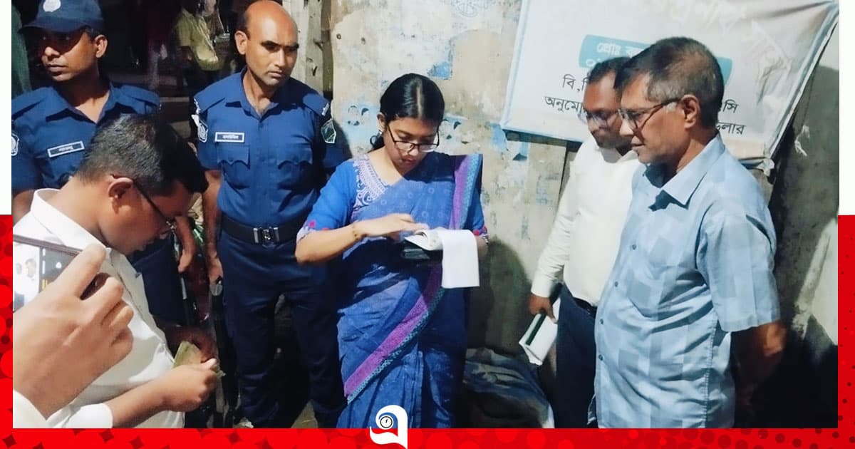 অবৈধভাবে সরকারি সার বিক্রি, জরিমানা