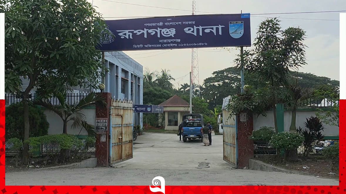রূপগঞ্জে ডাকাতের গুলিতে ব্যবসায়ী আহত