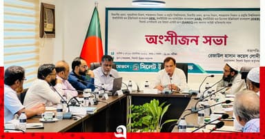 ‘পরিকল্পিত নগরী গড়তে বিশেষজ্ঞদের পরামর্শ নেবে সিউক’