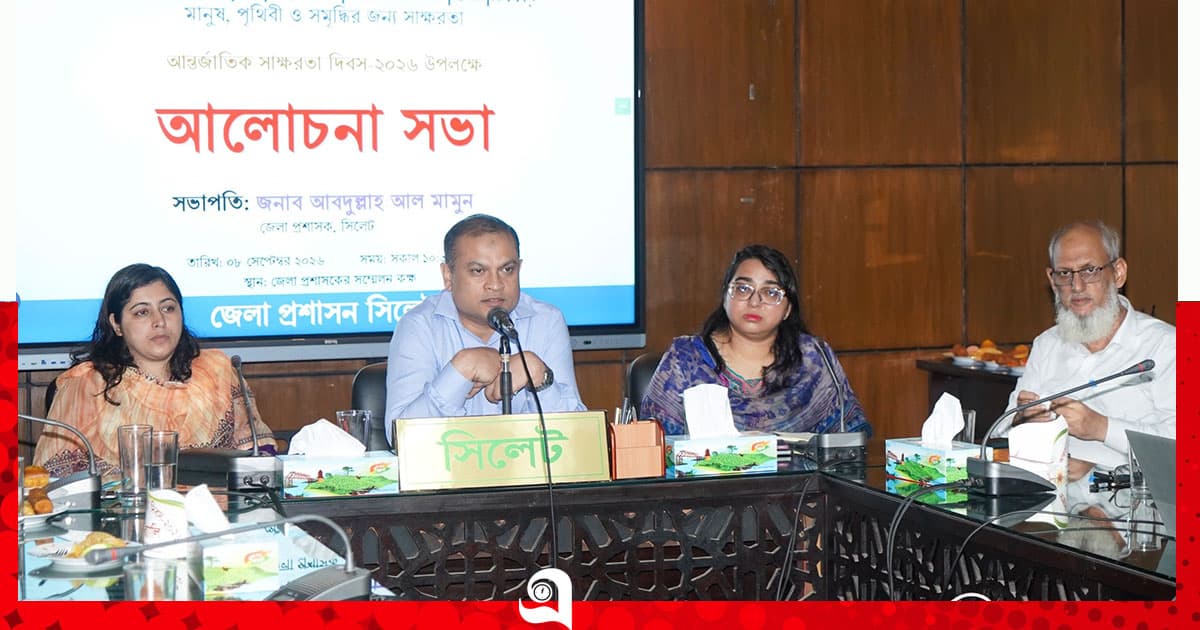 শিক্ষার্থী ঝরে পড়া ঠেকাতে সমন্বিত উদ্যোগের আহ্বান