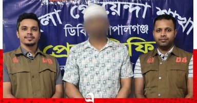 কাশিয়ানীতে ইয়াবাসহ গ্রেপ্তার ১