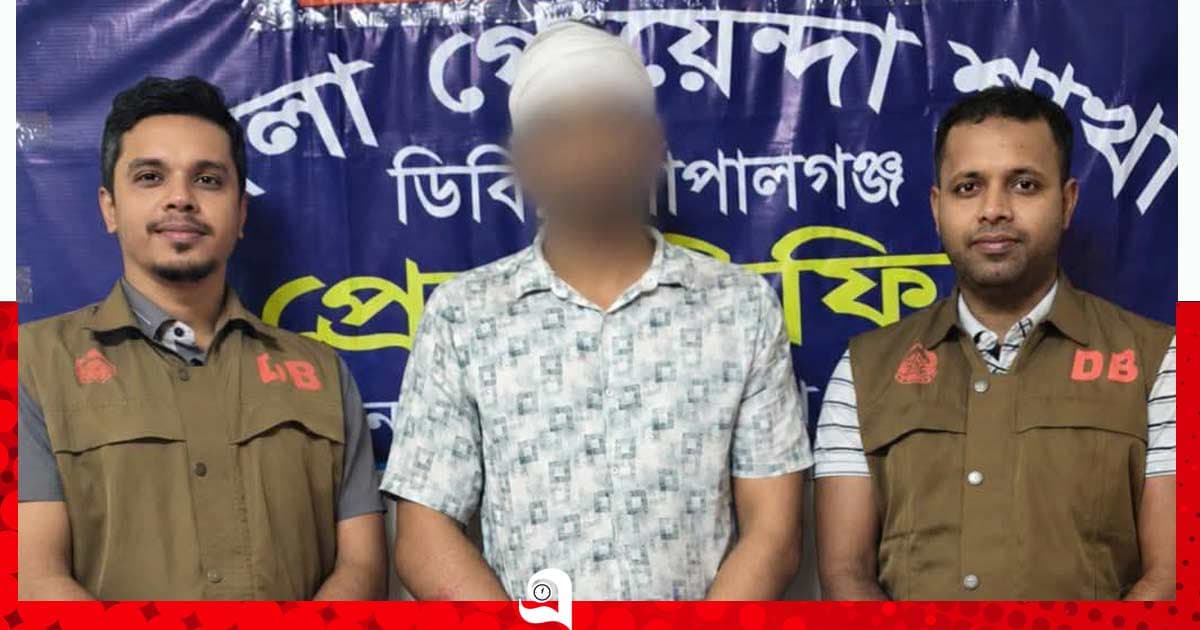 কাশিয়ানীতে ইয়াবাসহ গ্রেপ্তার ১