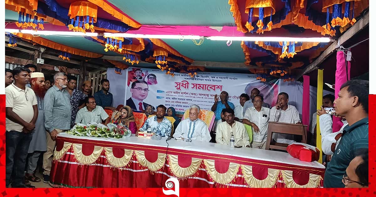 দুমকীতে বিএনপির উদ্যোগে সুধী সমাবেশ