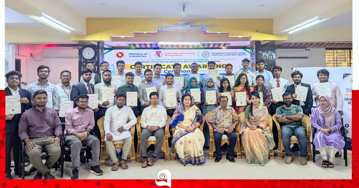 বাংলাদেশে ‘উদ্যোক্তা উন্নয়ন’ প্রশিক্ষণ কর্মসূচির সমাপনী অনুষ্ঠিত