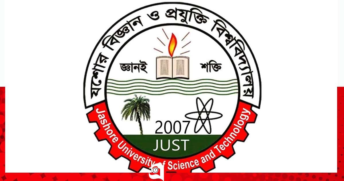 যবিপ্রবিতে খাতা মূল্যায়নে চালু হচ্ছে কোডিং পদ্ধতি