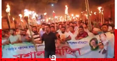 পাবনায় ড্যাবের মশাল মিছিল