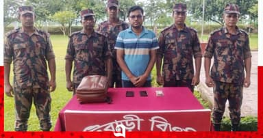 অবৈধ পথে ভারতে প্রবেশের চেষ্টা, আটক ১