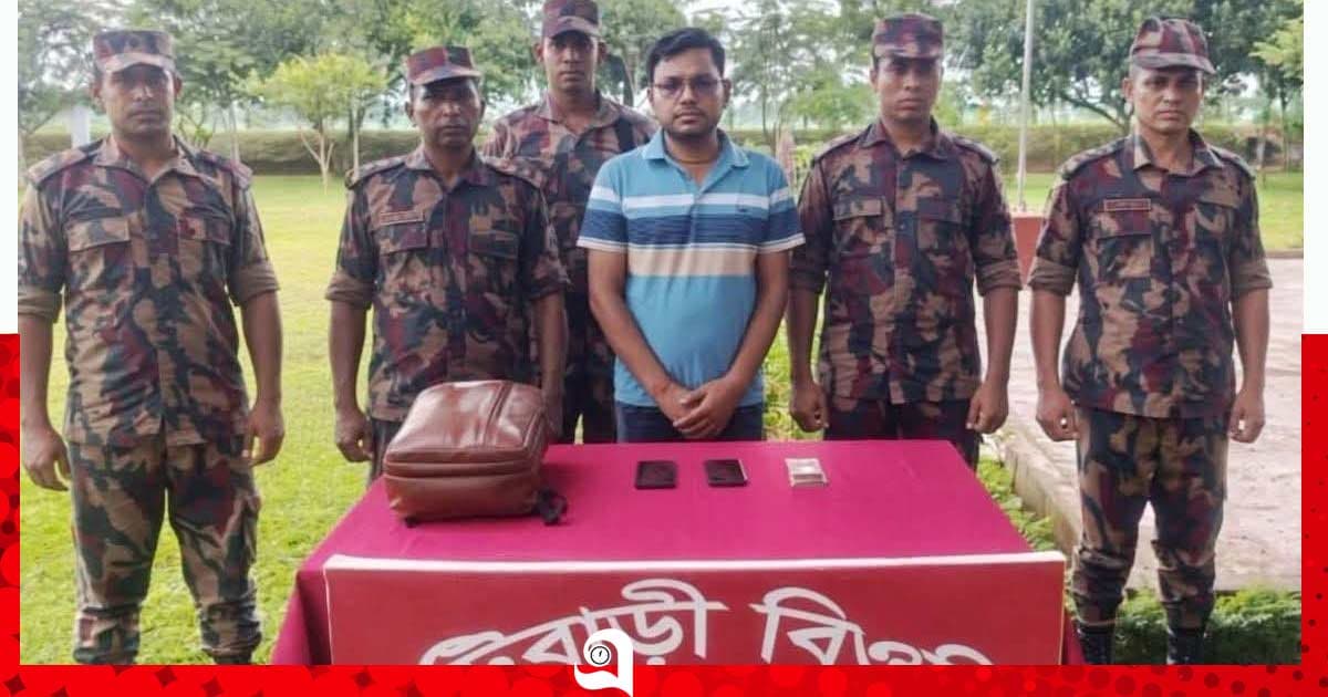 অবৈধ পথে ভারতে প্রবেশের চেষ্টা, আটক ১