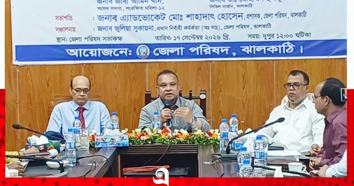 কাউকে পিছিয়ে রেখে উন্নয়ন সম্ভব নয়: ড. জিয়া হায়দার