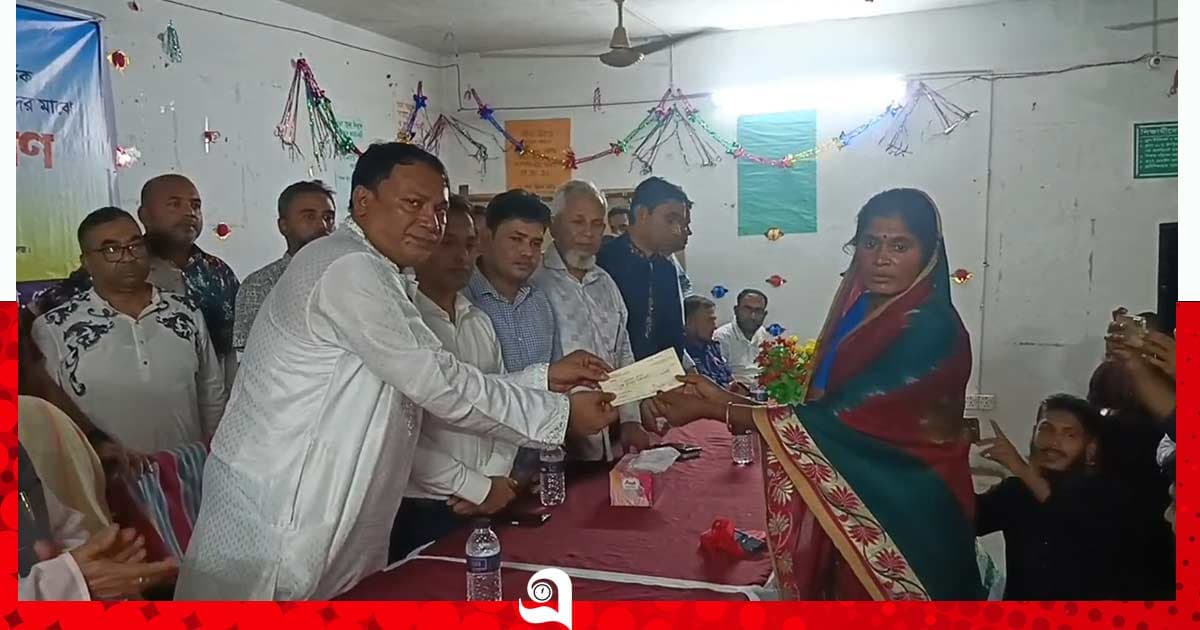 প্রাকৃতিক দুর্যোগে অসহায়দের মাঝে চেক বিতরণ