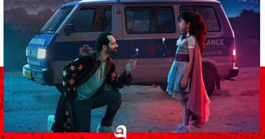 ফাহাদ ফাসিলের ‘ডোন্ট ট্রাবল দ্য ট্রাবল’র ট্রেলার প্রকাশ